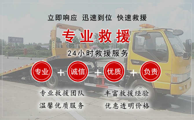 元宝区汽车送柴油 元宝区汽车送柴油