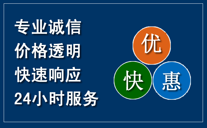 元宝区汽车救援送柴油
